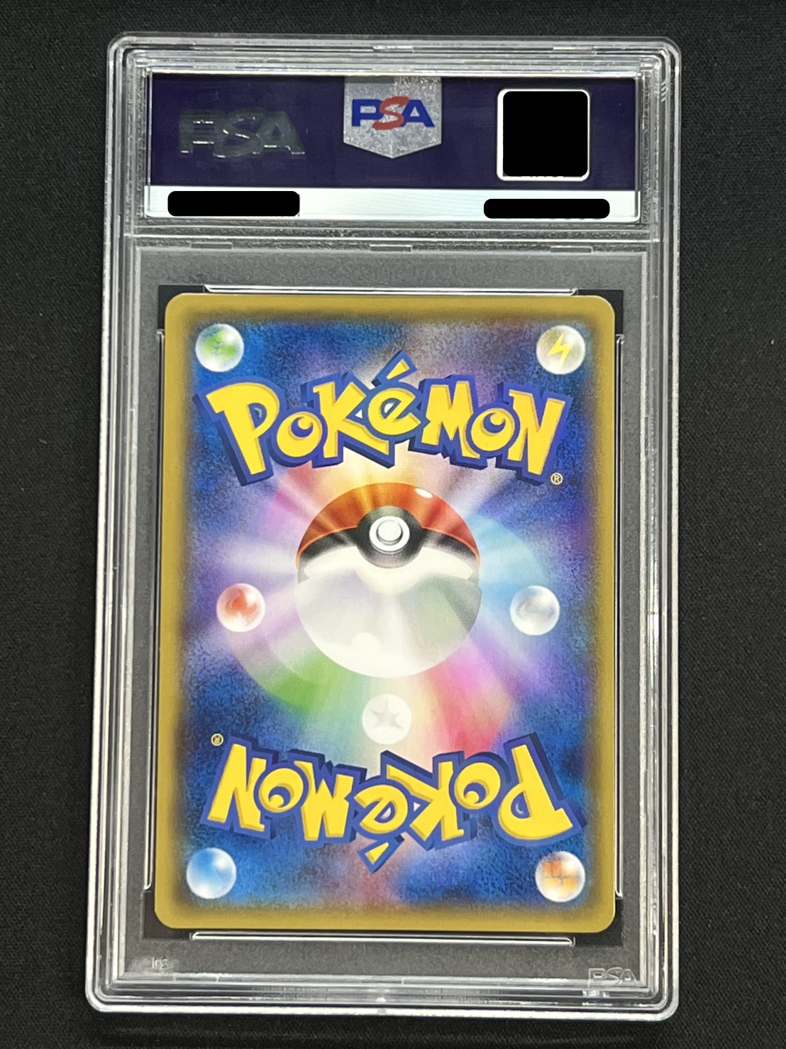 〔PSA10鑑定済〕コイキングごっこピカチュウ【P】{150/XY-P} 1