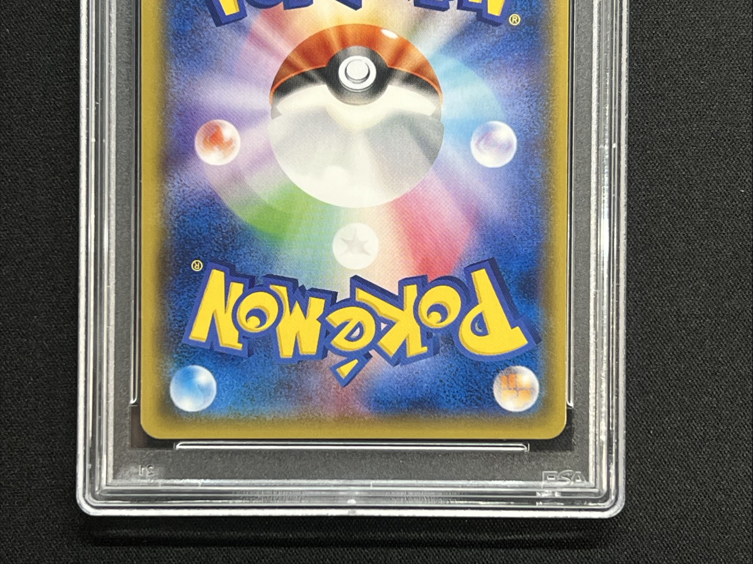 〔PSA10鑑定済〕コイキングごっこピカチュウ【P】{150/XY-P} 1