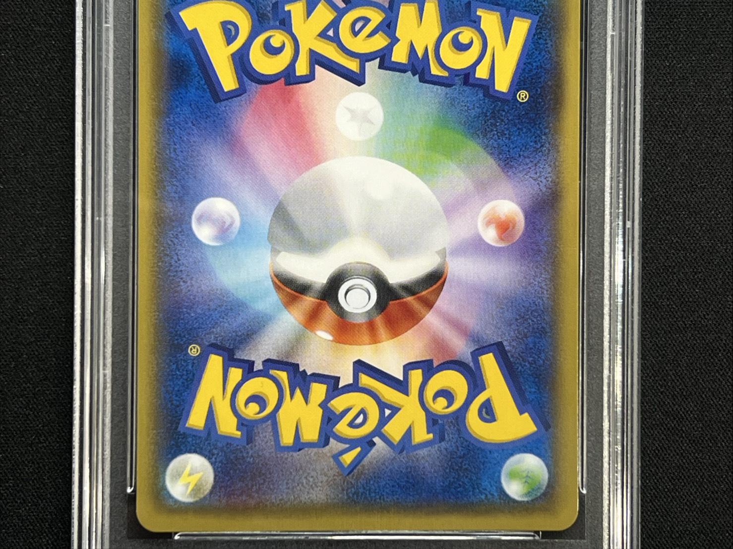 〔PSA10鑑定済〕コイキングごっこピカチュウ【P】{150/XY-P} 1