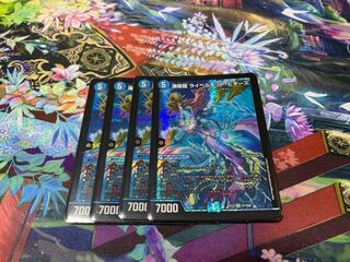 海姫龍 ライベルモット・ビターズ