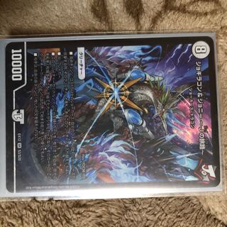 ジョギラゴン&ジョニー -Jの旅路