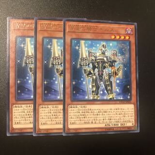 宵星の騎士ギルス R