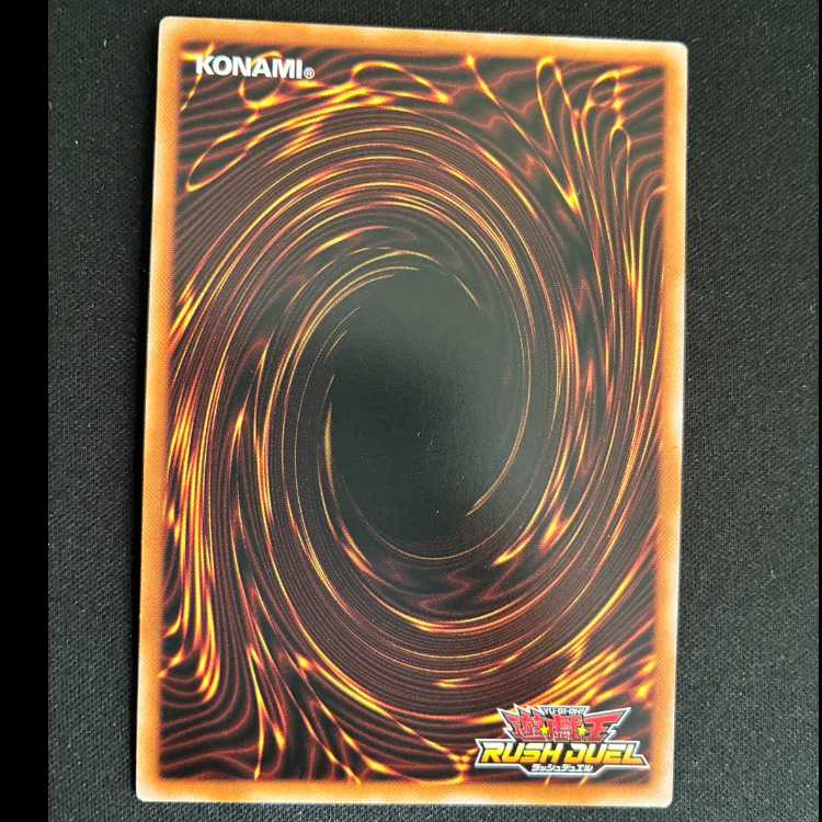 Vic Viper Full Custom SE RD/KP23-JP042 1枚