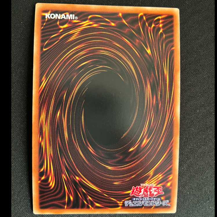 墓守の刻印　ウルトラ　VP22-JP002　 1枚