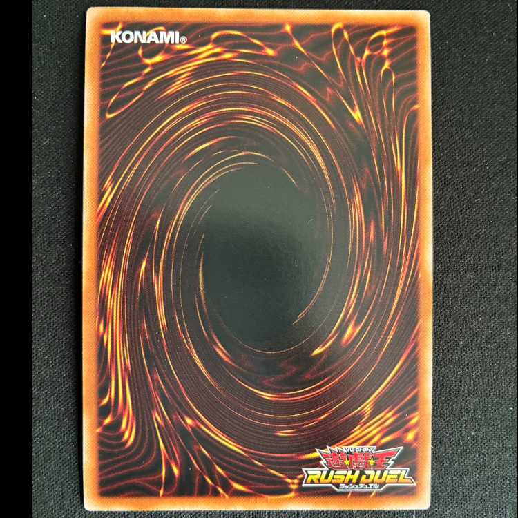 牽引のキャトルヒーラー SE RD/KP22-JP026 1枚