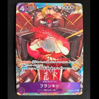 フランキー(パラレル) P-SR OP09-072 1枚