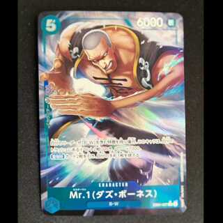 Mr.1 (Daz Bowness) (parallel) P-R EB01-027 1枚