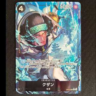 Kuzan (parallel) P-R OP11-084 1枚