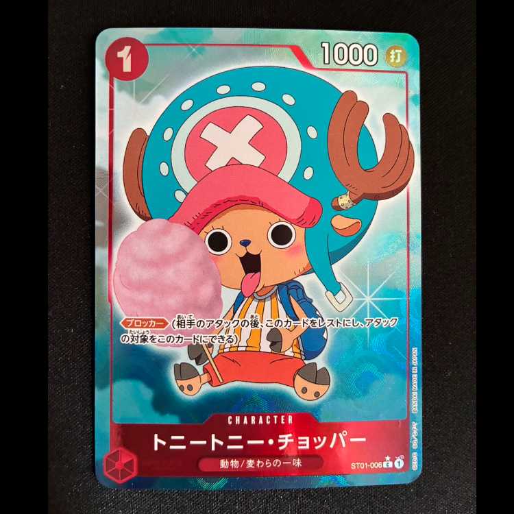 Tony Tony Chopper (parallel) P-C ST01-006 1枚