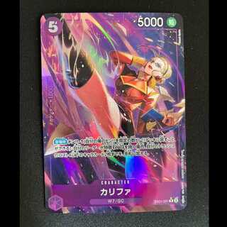 Khalifa (parallel) P-R EB01-031 1枚