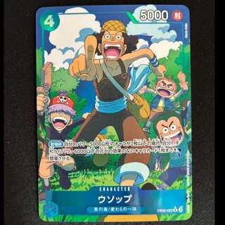 Usopp (Parallel) P-R EB02-022 1枚