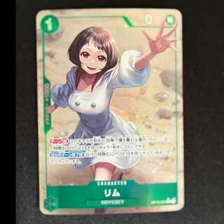 Rim (parallel) P-R OP10-037 1枚