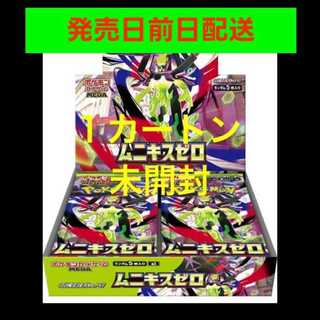 1 carton] Pokémon Card Game MEGA Expansion Pack MUNIKIS ZERO, unopened 12 boxes. 1枚