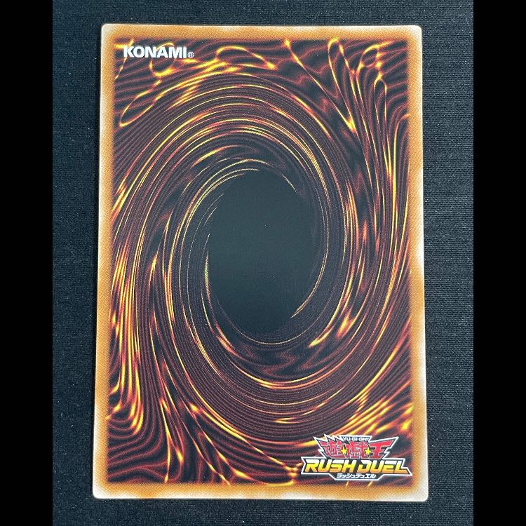 清浄の蛇姫 オーバーラッシュレア RD/5TH1-JP003 1枚