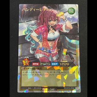 Handy Lady Overrush Rare RD/KP22-JP000 1枚