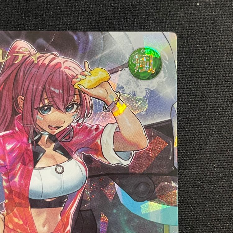 Handy Lady Overrush Rare RD/KP22-JP000 1枚