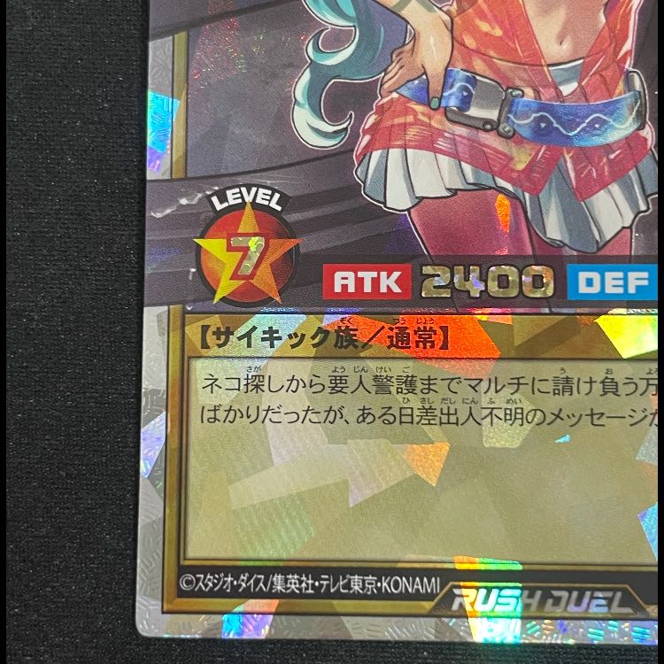 Handy Lady Overrush Rare RD/KP22-JP000 1枚