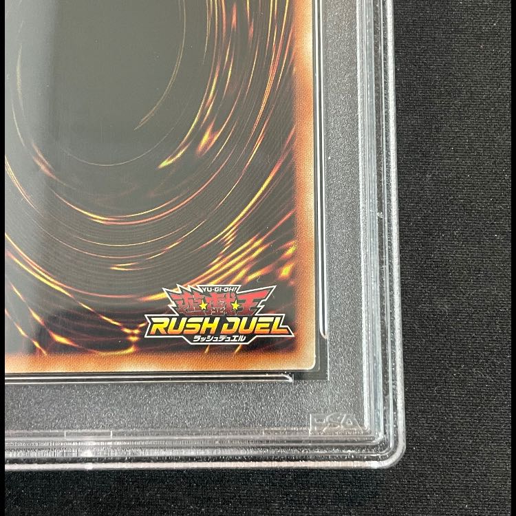 【PSA9】青眼の白龍 ラッシュレア RD/KP01-JP000 1枚