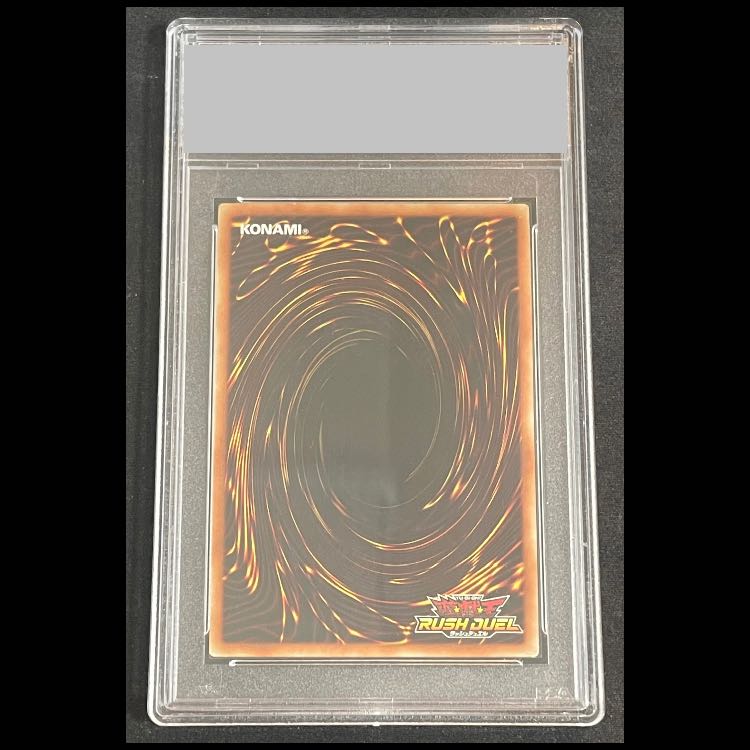 【PSA9】青眼の白龍 ラッシュレア RD/KP01-JP000 1枚