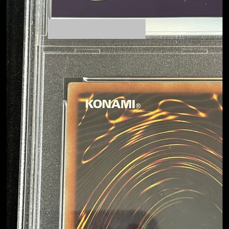 【PSA9】青眼の白龍 ラッシュレア RD/KP01-JP000 1枚