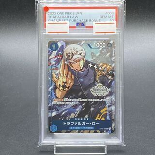 【PSA10】トラファルガー・ロー(パラレル)(チャンピオンシップ・CS) C ST03-008 1枚