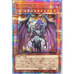 [Condition A-] Yubel [Quarter Century Secret] {PHNI-JPS01} [Monster 1枚