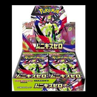 Expansion Pack "Munikis Zero" Unopened box 12BOX