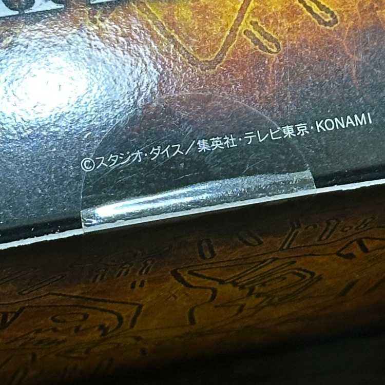 遊戯王 PRISMATIC GOD BOX 未開封BOX 1BOX