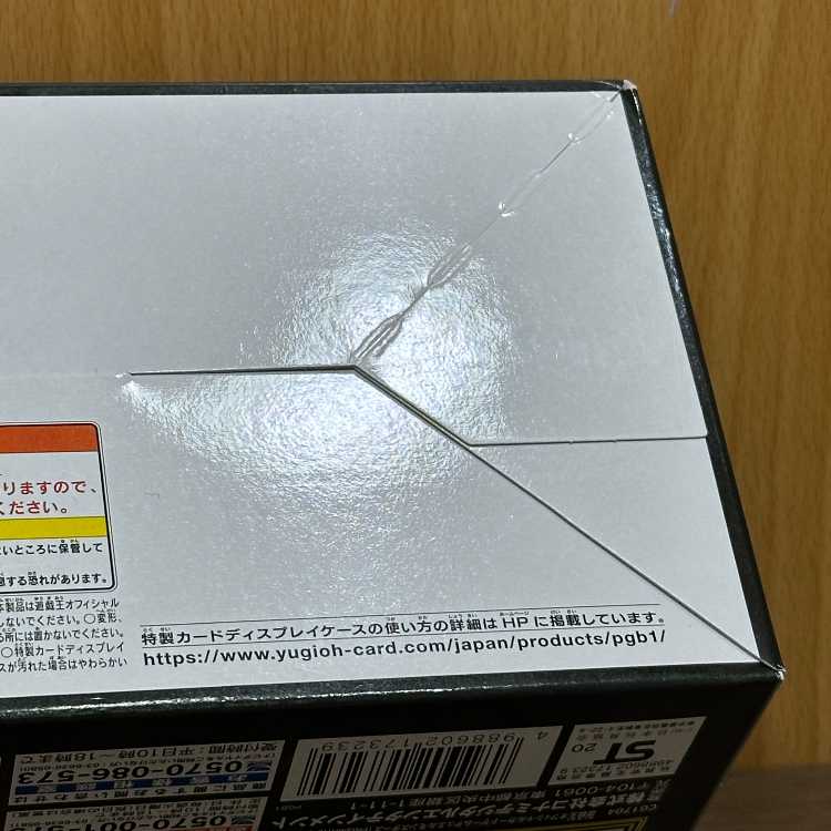 遊戯王 PRISMATIC GOD BOX 未開封BOX 1BOX