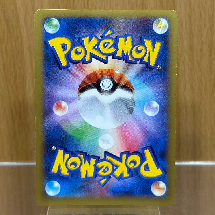 HeracrossEX SR 097/096 XY3 Pokémon Card Game Pokéka 1枚