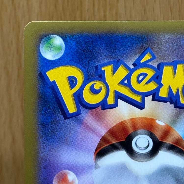 HeracrossEX SR 097/096 XY3 Pokémon Card Game Pokéka 1枚