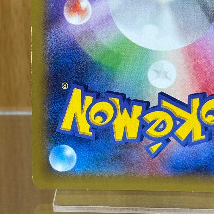 HeracrossEX SR 097/096 XY3 Pokémon Card Game Pokéka 1枚