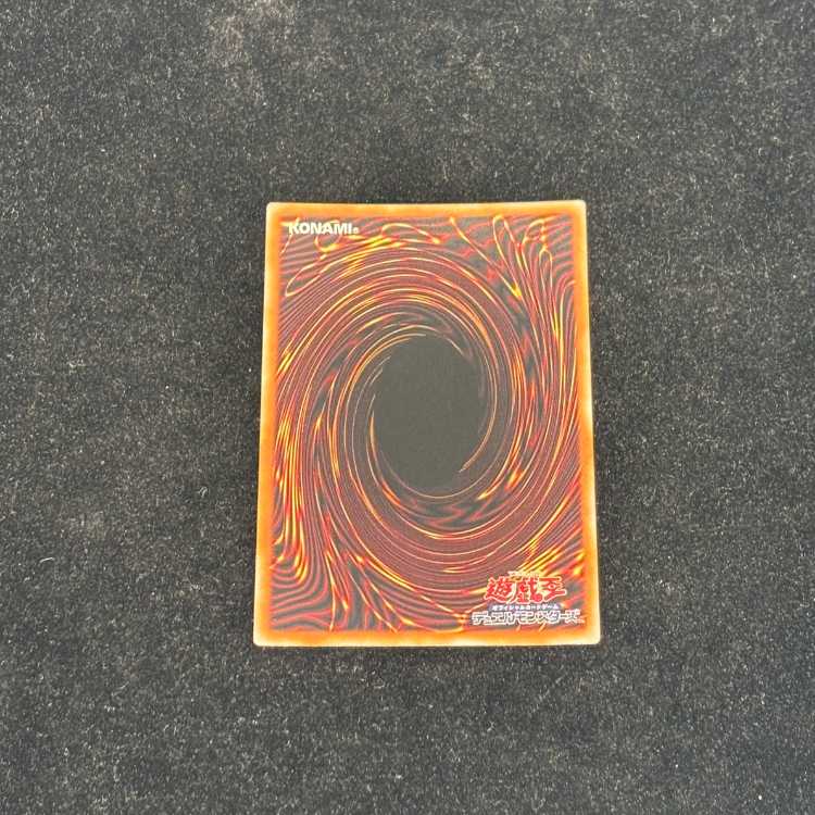 side:PRIDE スペシャルカードセット(青眼の白龍&真紅眼の黒竜) 25th 【シリアルトークン付き】  プロモ QCPC-JP001/QCPC-JP002 1枚