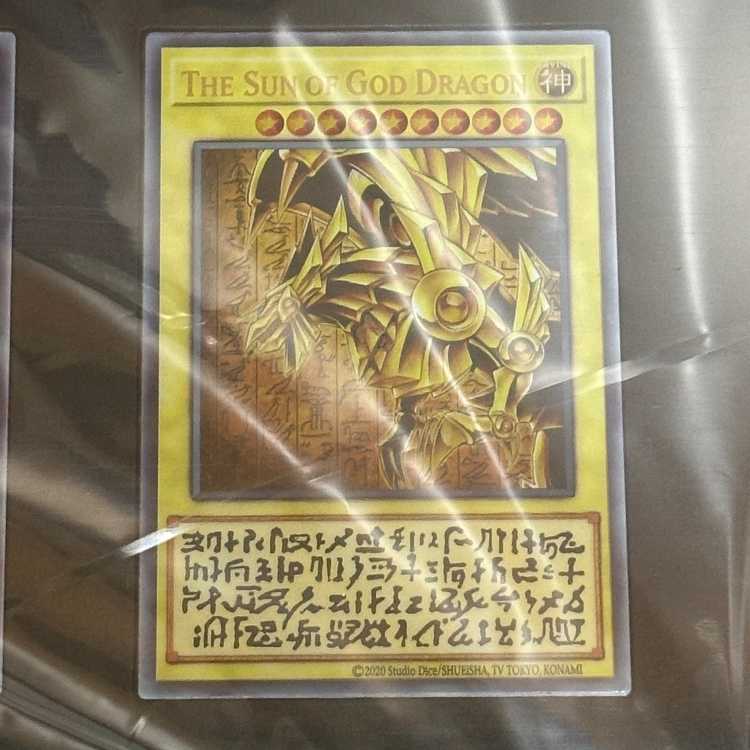 Yu-Gi-Oh! The Three Phantom Gods Special Card Set in stainless steel (Obelisk the Tormentor Slifer the Sky Dragon The Winged Dragon of Ra) 1枚
