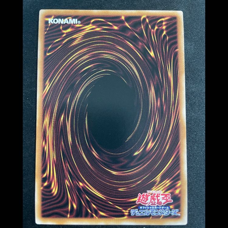 閃刀姫シズク 絵違い 25th QCAC-JP060 1枚