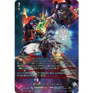 [State A-] Psychic Dimensional Robot Die Kaizer [SEC] {DZ-BT09/SEC03} [Brunt Gate 1枚