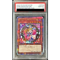 Black Magician Girl [Quarter Century Secret] {QCDB-JP-008} 1枚