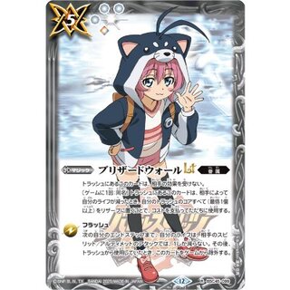 (2025/12)ブリザードウォールLT(黒田環奈イラスト/PB43収録)【R】{BSC45-099}《白》 1枚