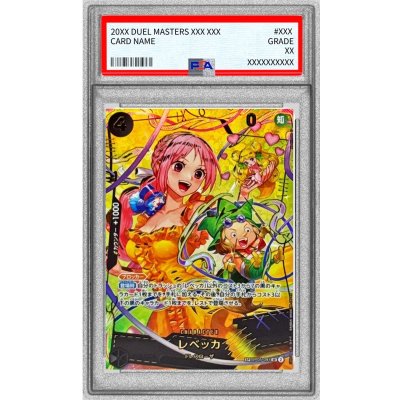 PSA10 certified] Rebecca (parallel/illust:Hashimoto Q) [SP] {OP05-091} 1枚
