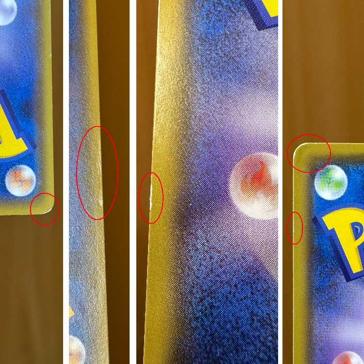 Rayquaza A 056/076 S3a Pokémon Card Game Pokéka 1枚