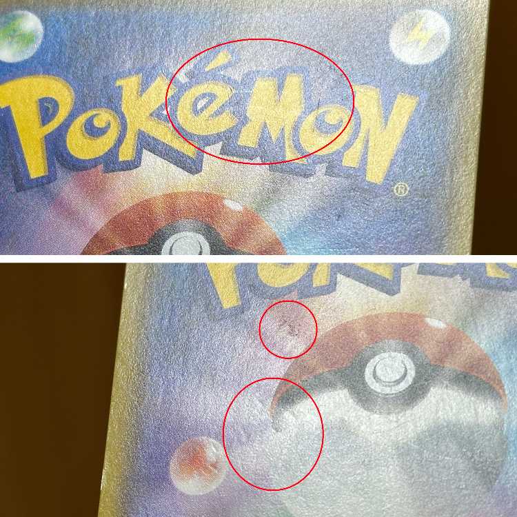 Rayquaza A 056/076 S3a Pokémon Card Game Pokéka 1枚