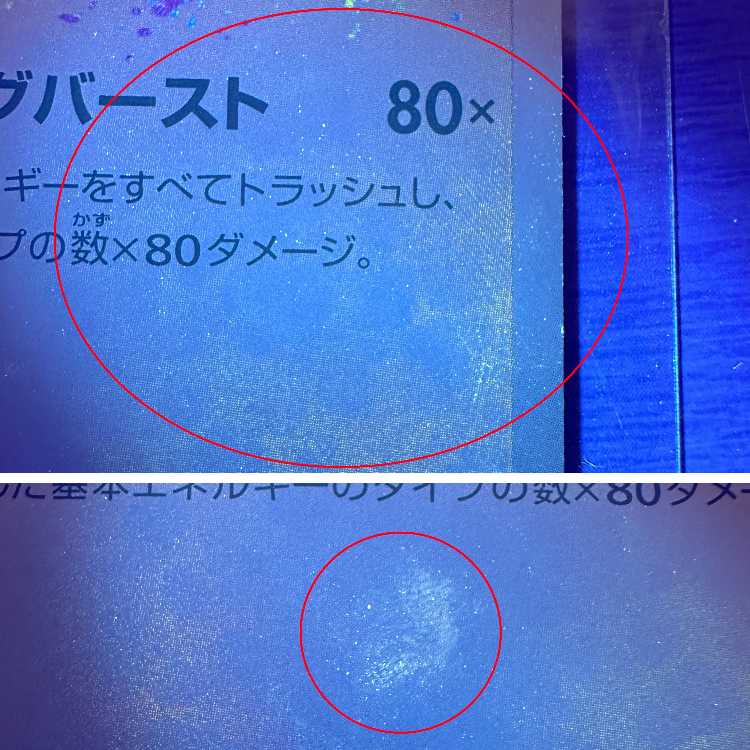 Rayquaza A 056/076 S3a Pokémon Card Game Pokéka 1枚