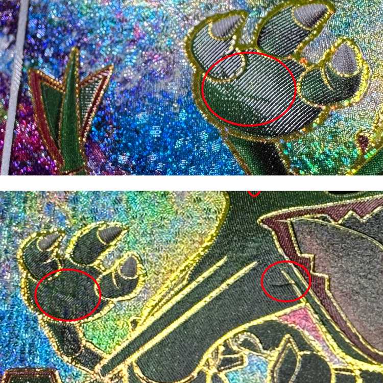 Rayquaza A 056/076 S3a Pokémon Card Game Pokéka 1枚