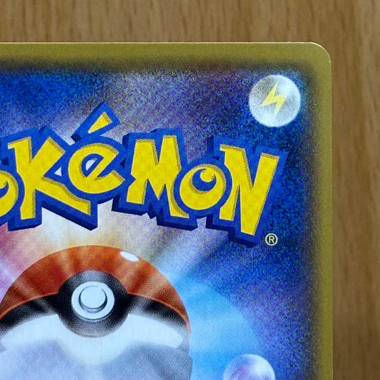 Rayquaza A 056/076 S3a Pokémon Card Game Pokéka 1枚