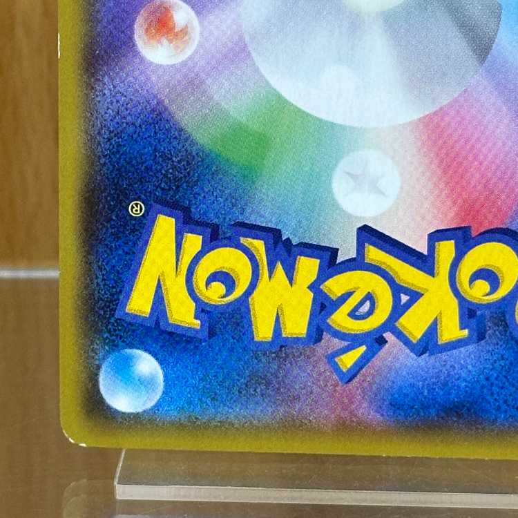 Rayquaza A 056/076 S3a Pokémon Card Game Pokéka 1枚