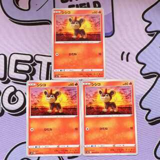 Litleo C 012/070 3枚