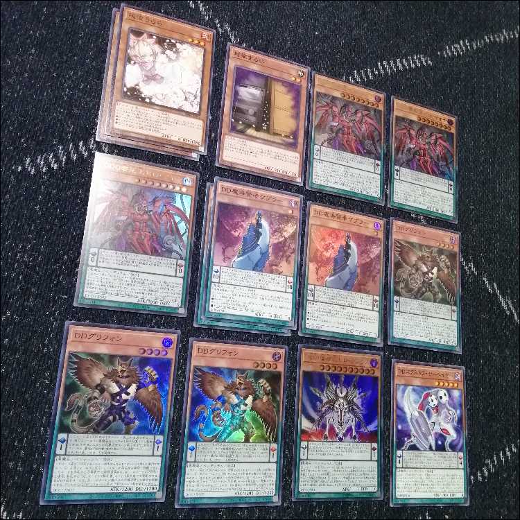 遊戯王　デッキ　DD　DDD　ゼロゴッドレイジ　ゼロマキナ　[04554] 1枚