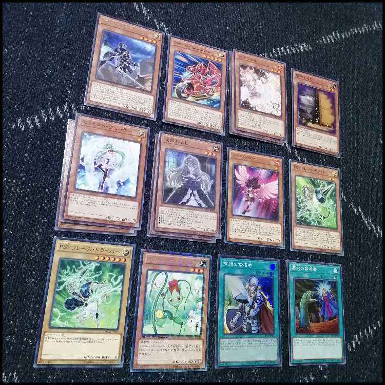 遊戯王　キラーチューン　デッキ　レッドノヴァ　ローズウィップ　[04553] 1枚