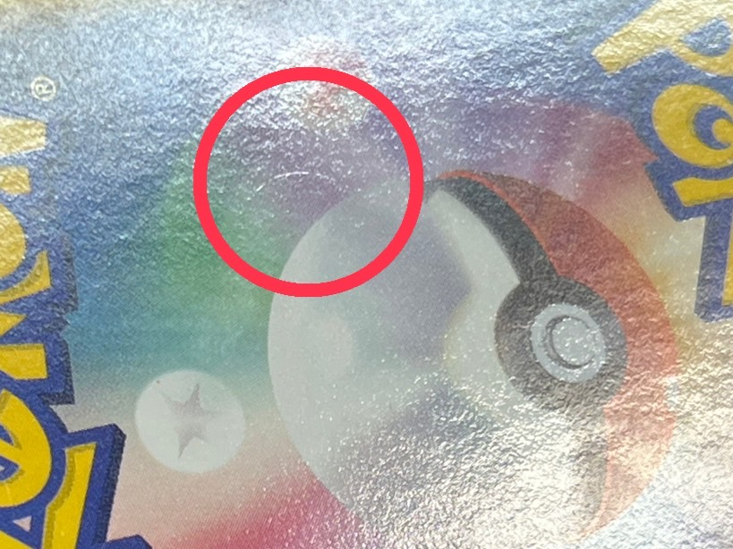 State B] Battle Road Stadium (Battle Road Autumn 2005) [P] {117/PCG-P} 1枚