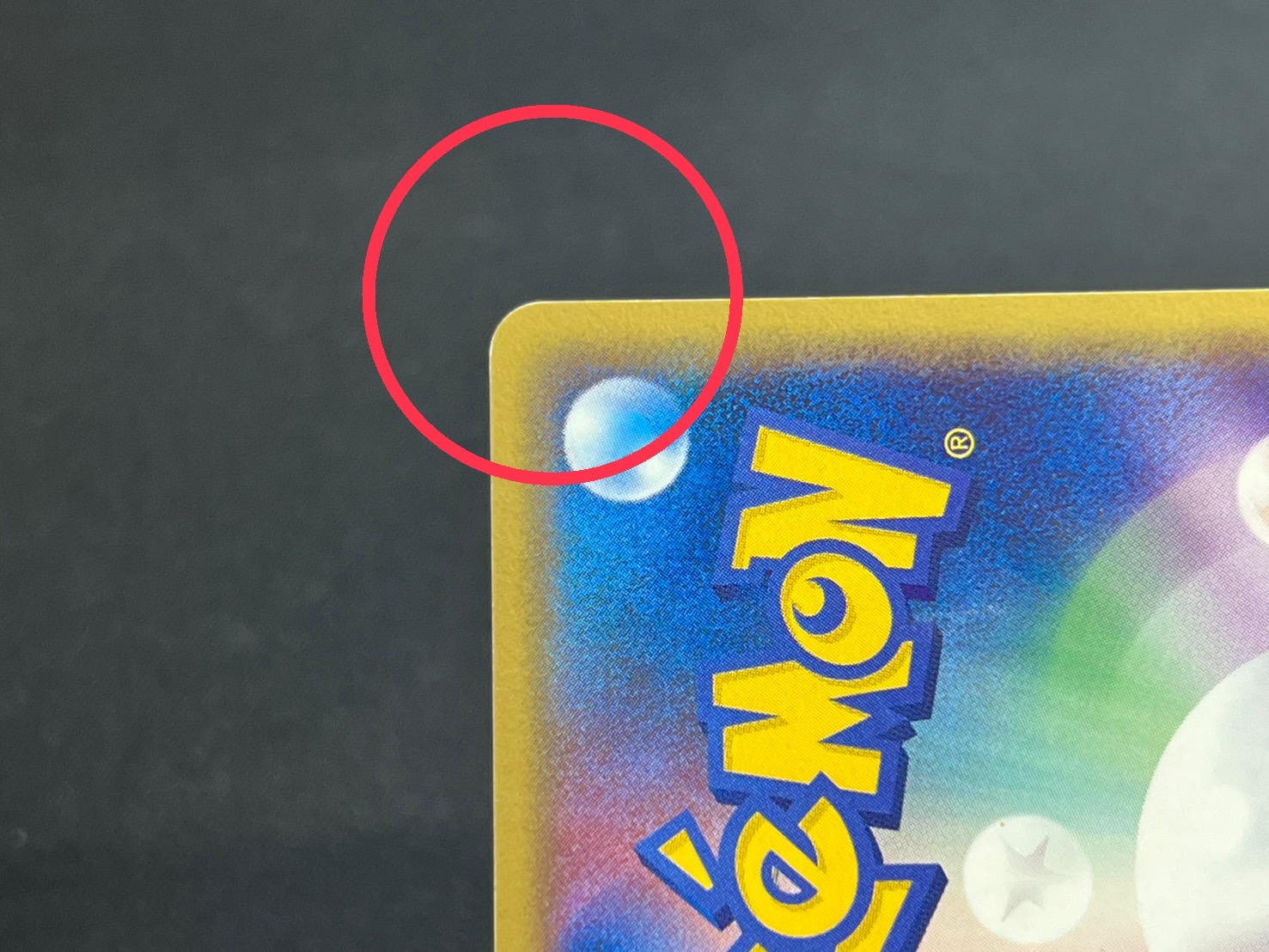 State B] Battle Road Stadium (Battle Road Autumn 2005) [P] {117/PCG-P} 1枚